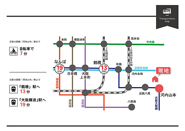 近鉄大阪線は大阪上本町・鶴橋・布施などのエリアへアクセス可能。また、大阪メトロ千日前線・JRおおさか東線の路線の乗り換えにも便利な路線です♪