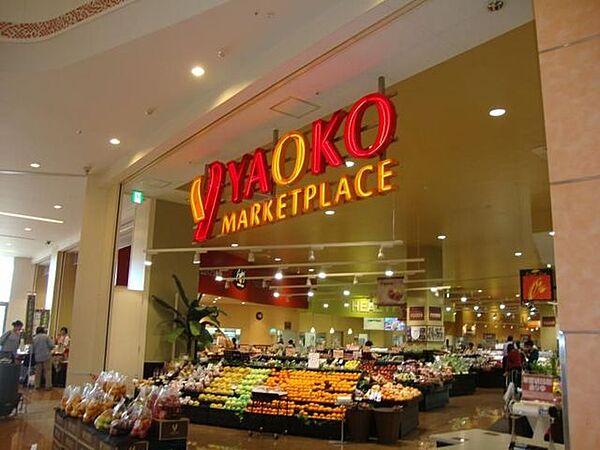ヤオコーユニモちはら台店 徒歩20分。 1540m