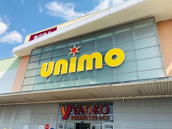 ユニモちはら台店 徒歩12分。 960m