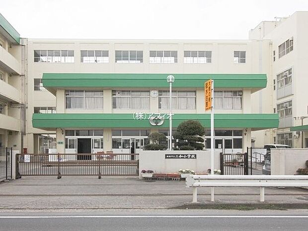 船橋市立二和小学校 徒歩5分。 400m