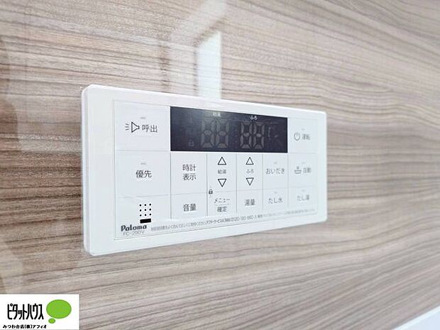 使いやすいシンプルな浴室パネル