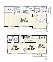 千葉県船橋市三山４丁目