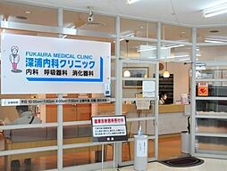 周辺施設の画像