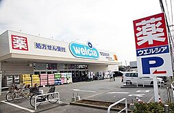 周辺施設の画像