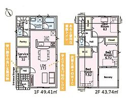 千葉県印旛郡酒々井町東酒々井３丁目