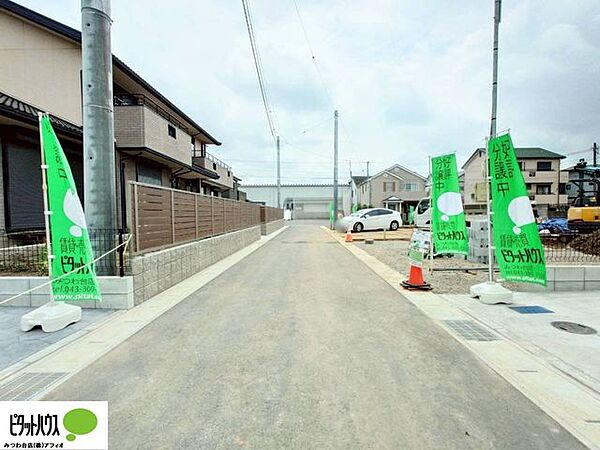 前面道路含む現地写真