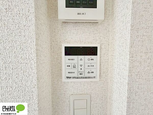 ボタンひとつでお湯張りができるオートバス。お風呂の準備もピっと押すだけでらくらく完了！