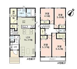 千葉県千葉市稲毛区宮野木町