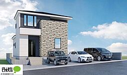 千葉県佐倉市八幡台３丁目