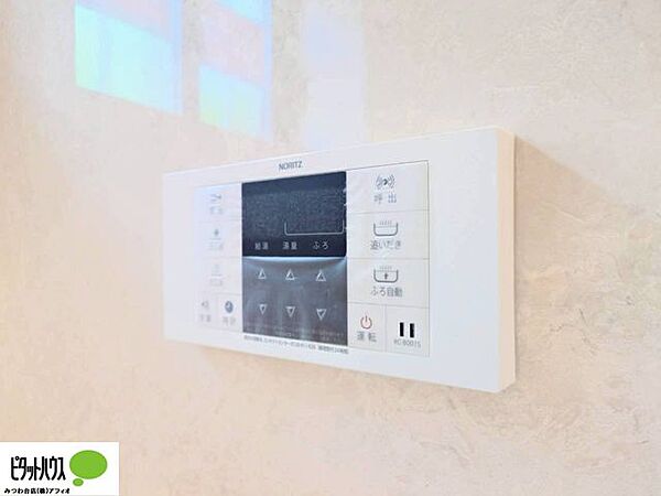 使いやすいシンプルな浴室パネル