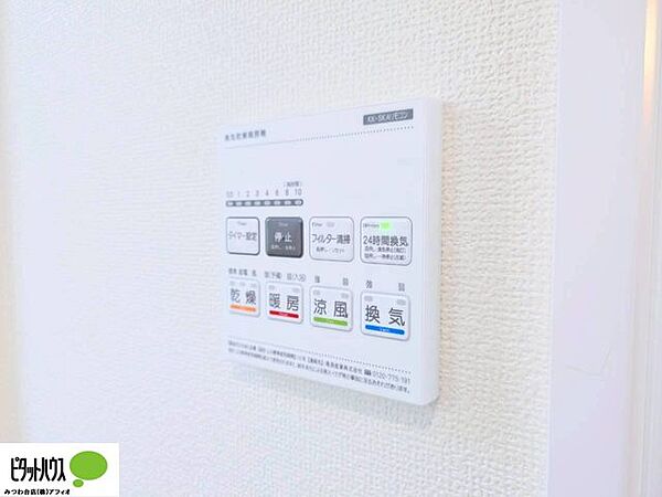 24時間換気・換気・涼風・乾燥・暖房付き