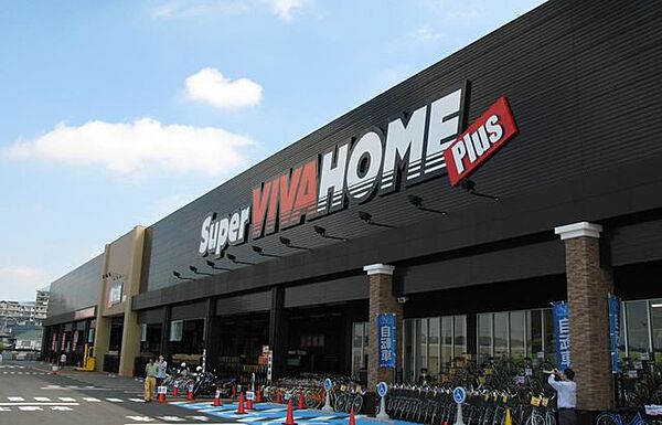 スーパービバホームちはら台店 徒歩16分。 1200m