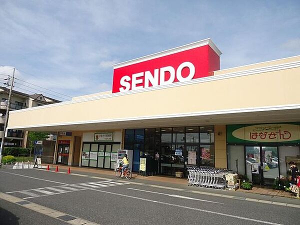 SENDOちはら台店 徒歩8分。 850m