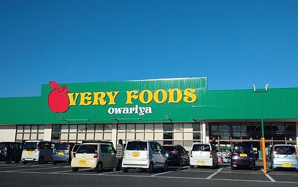 吉田屋/岩根店 徒歩4分。 320m