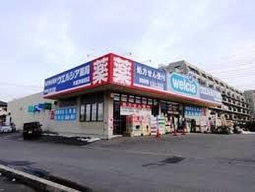 ウエルシア木更津岩根店 徒歩6分。 480m