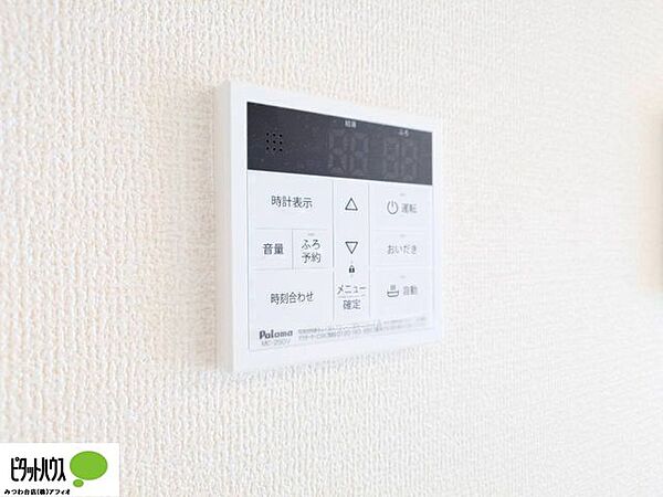 ボタンひとつでお湯張りができるオートバス。お風呂の準備もピっと押すだけでらくらく完了！