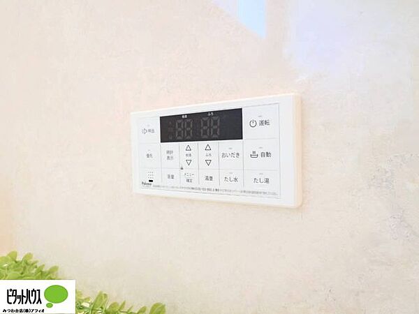 使いやすいシンプルな浴室パネル