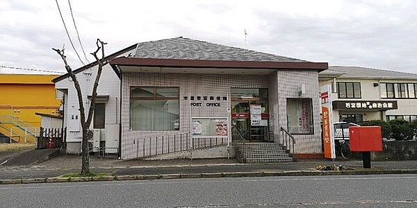 市原若宮郵便局 徒歩4分。 270m