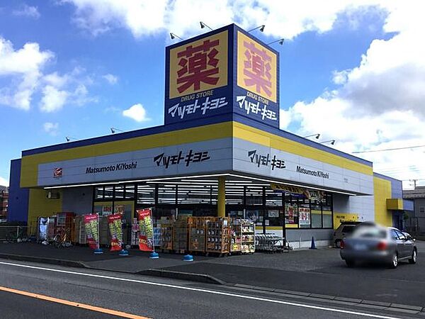 マツモトキヨシ蘇我南店 徒歩19分。 1480m