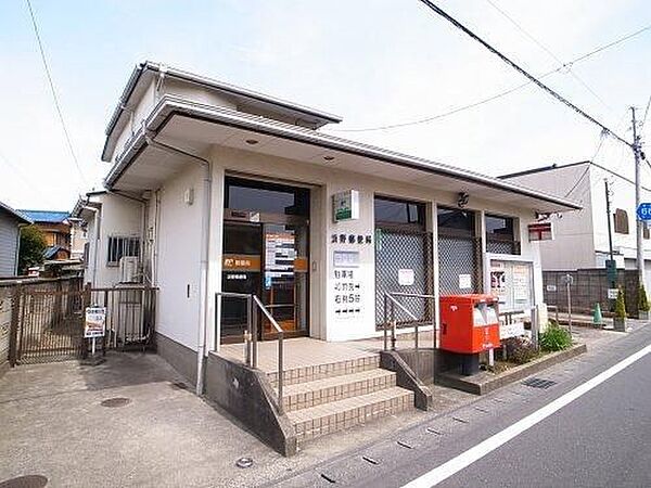 浜野郵便局 徒歩10分。 750m