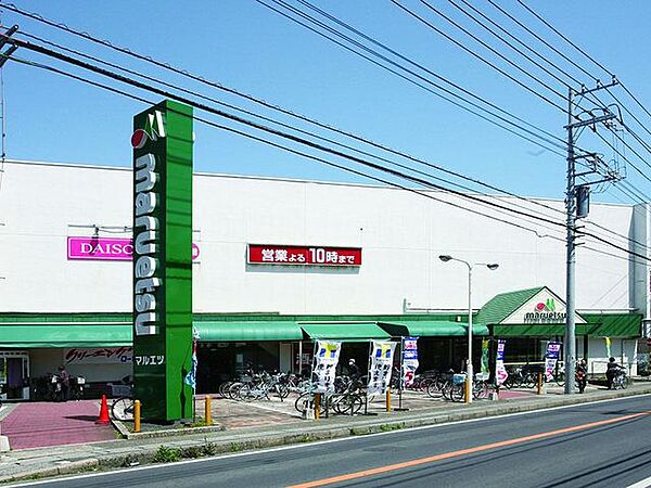 マルエツ/二和向台店 徒歩14分。 1100m