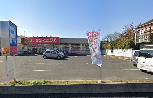 サンドラッグ初富本町店 徒歩21分。 1660m