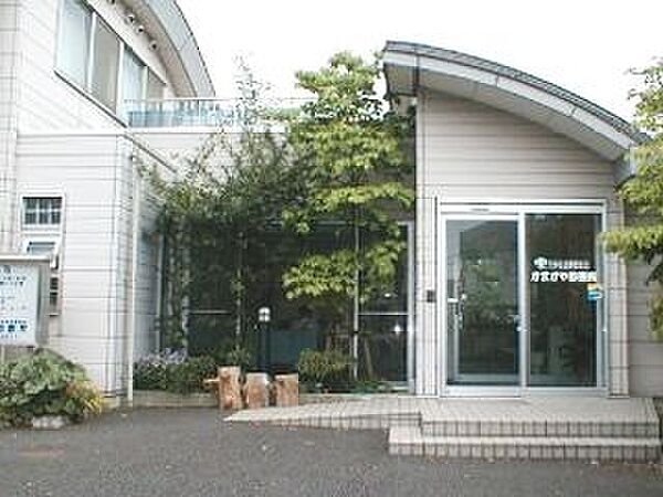 かまがや診療所 徒歩7分。 500m