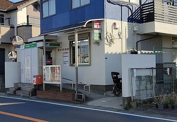 鎌ヶ谷中沢郵便局 徒歩9分。 700m