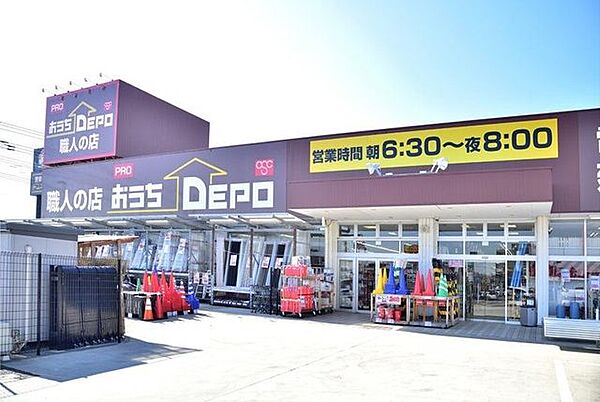 OlympicおうちDEPO西八千代店 徒歩5分。 400m