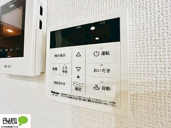 施工例写真　ボタンひとつでお湯張りができるオートバス。お風呂の準備もピっと押すだけでらくらく完了！