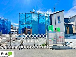 千葉県千葉市若葉区愛生町