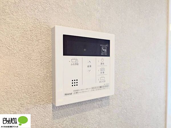 ボタンひとつでお湯張りができるオートバス。お風呂の準備もピっと押すだけでらくらく完了！