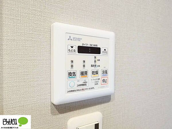24時間換気・換気・涼風・乾燥・暖房付き