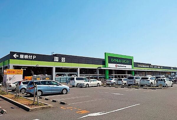 ロイヤルホームセンター千葉みなと店 徒歩23分。 1800m