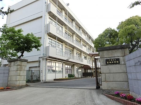 高洲中学校 徒歩13分。 1020m