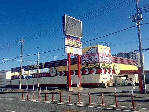 ドン・キホーテ稲毛長沼店 徒歩5分。 350m