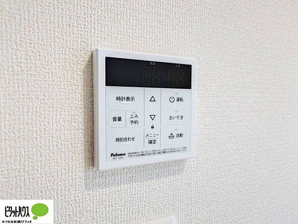 オートバスなので、浴室以外からでも温度調整などの操作ができます。
