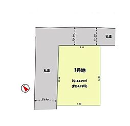 八千代市大和田新田27期 売地