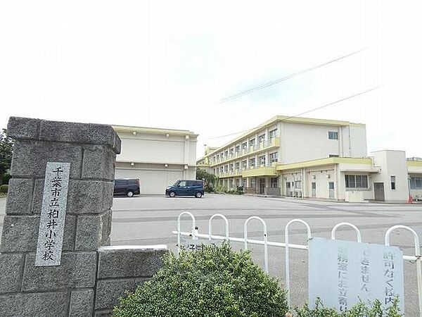 千葉市立柏井小学校 徒歩14分。 1050m