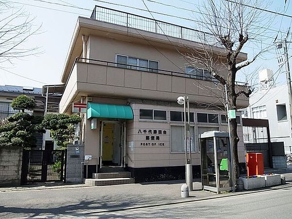 八千代勝田台郵便局 徒歩25分。 1940m