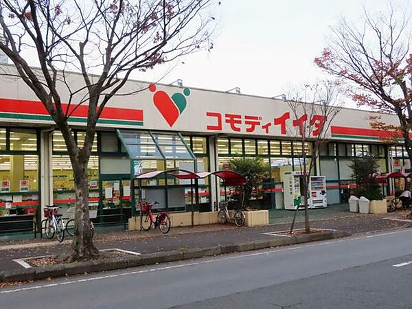 コモディイイダ新松戸店 徒歩3分。 230m