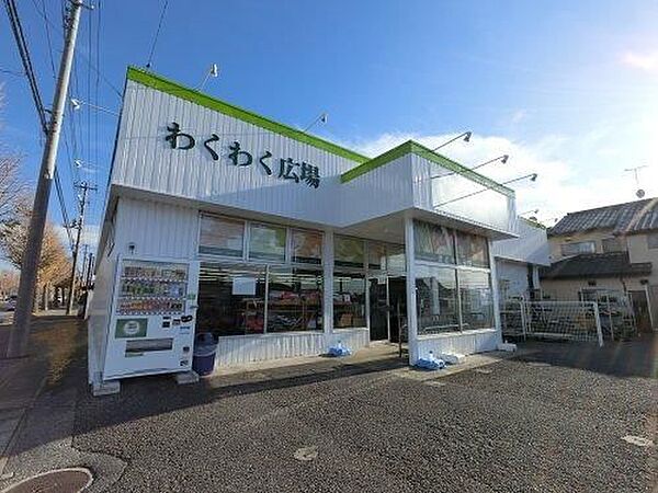 わくわく広場国分寺東店 徒歩5分。 390m