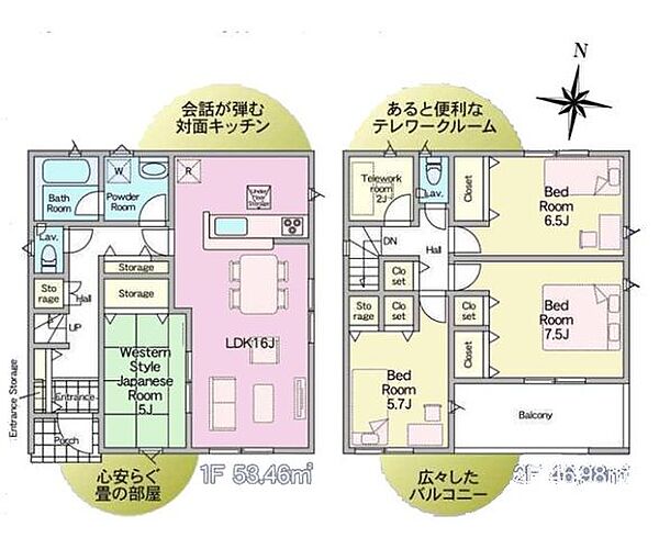 間取り：312001292033