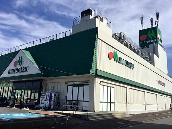 マルエツ安食店 徒歩16分。 1260m