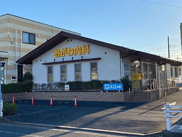 おがわ内科 徒歩3分。 230m