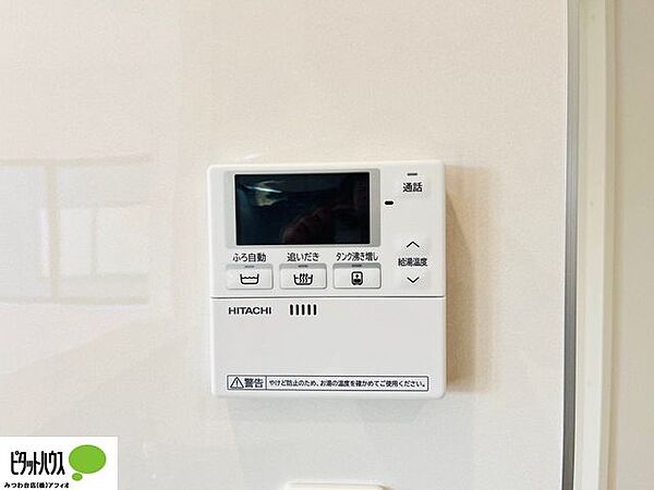 施工例写真：ボタンひとつでお湯張りができるオートバス。お風呂の準備もピっと押すだけでらくらく完了！