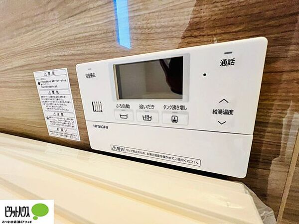 施工例写真：使いやすいシンプルな浴室パネル