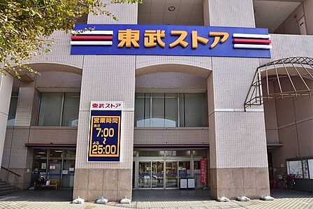 株式会社東武ストア津田沼店 徒歩7分。 510m