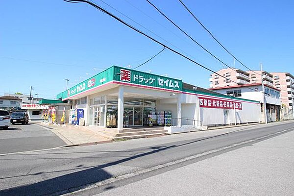 ドラッグセイムス光風台店 徒歩8分。 640m