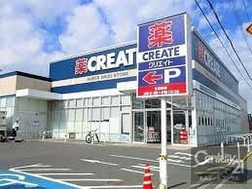 クリエイトS・D君津北子安店 徒歩3分。 240m